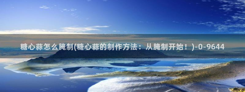 糖心vlog直接进入