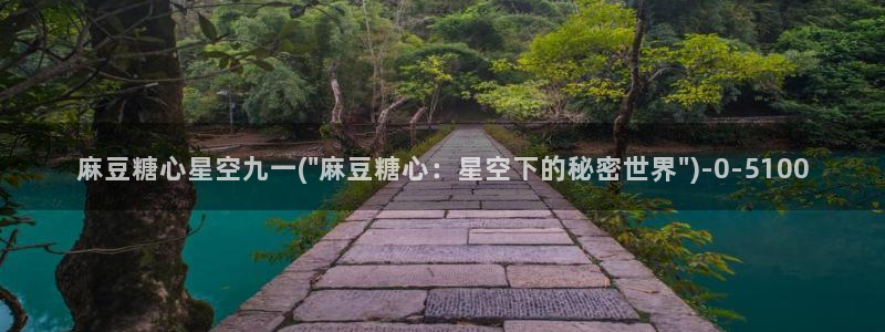 糖心官方vlog