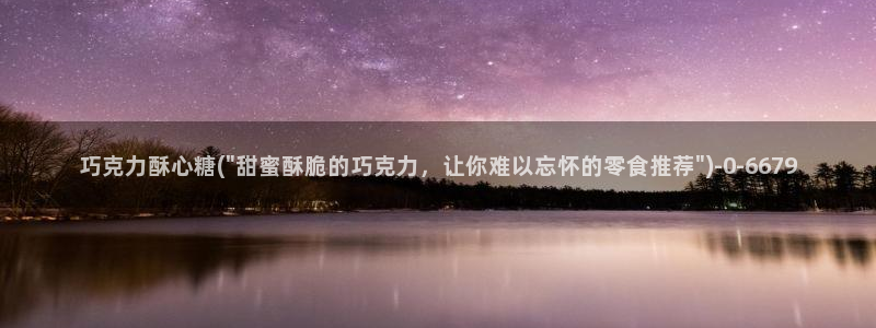 糖心vlog视频在线看