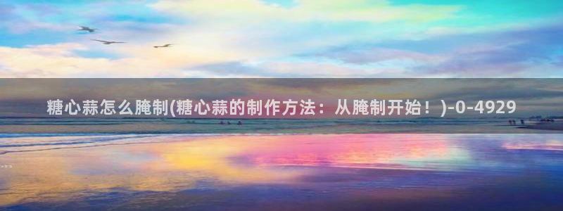 糖心vlog有毒吗