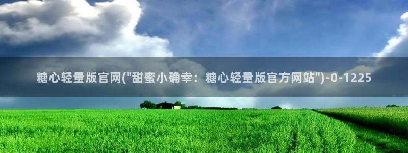 下载糖心vlog