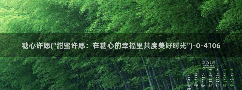糖心vlog在线观看国产h