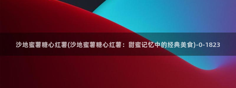 糖心vlog官网免费看