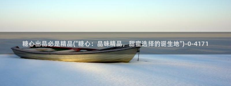 糖心vlog最新网址