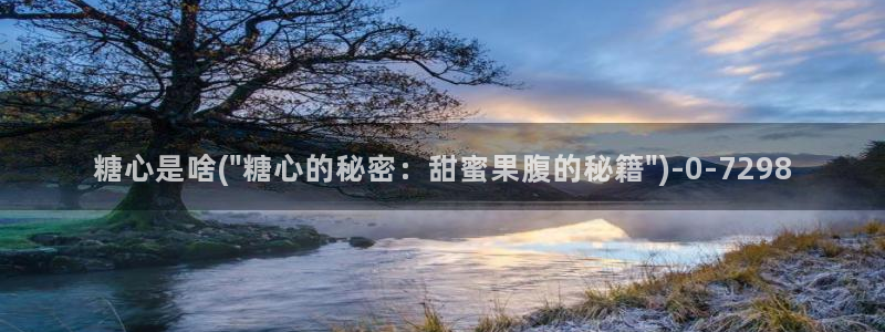 糖心vlo go