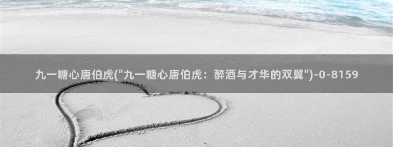 糖心vlog网站免费观看