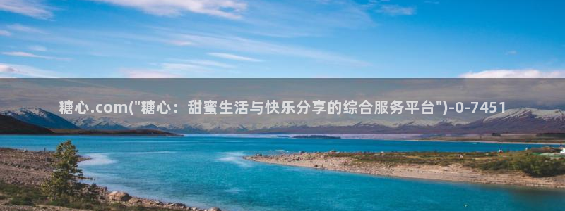 糖心vlog鸡教练