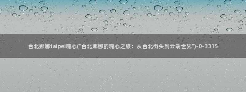 糖心vlogo