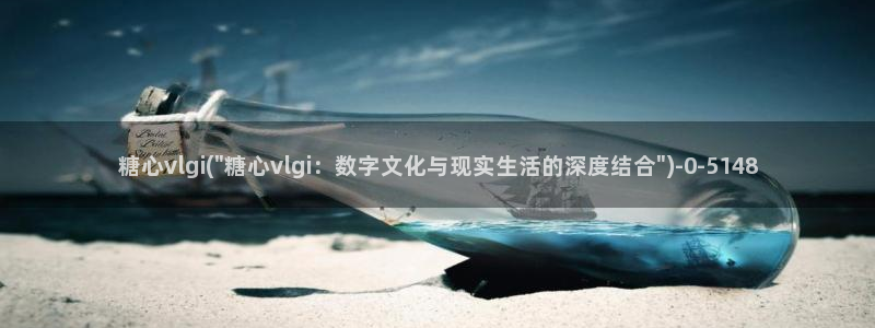 心糖的vlog