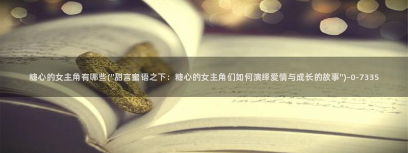 糖心vlog app破解版